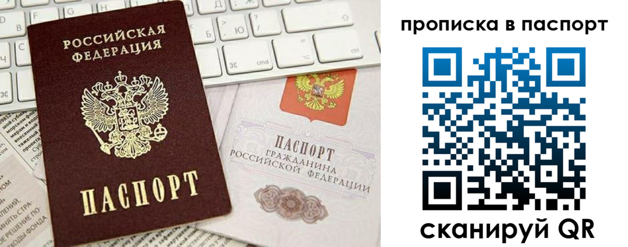 временная регистрация собственник в Мариинском Посаде